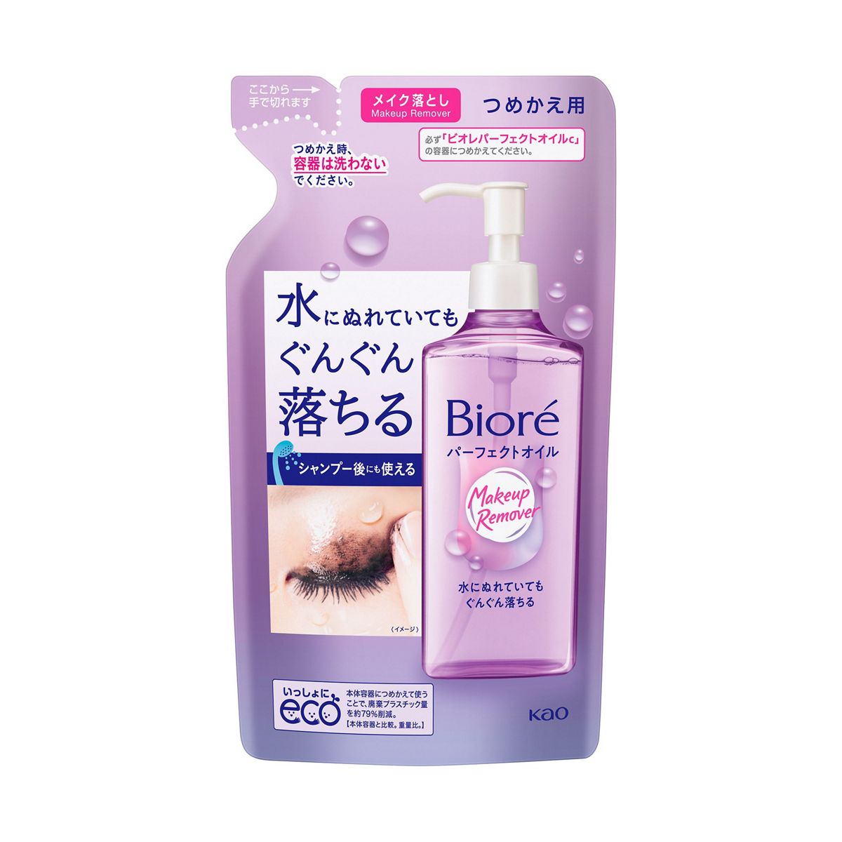 Bioré — Óleo demaquilante em refil, 210 ml