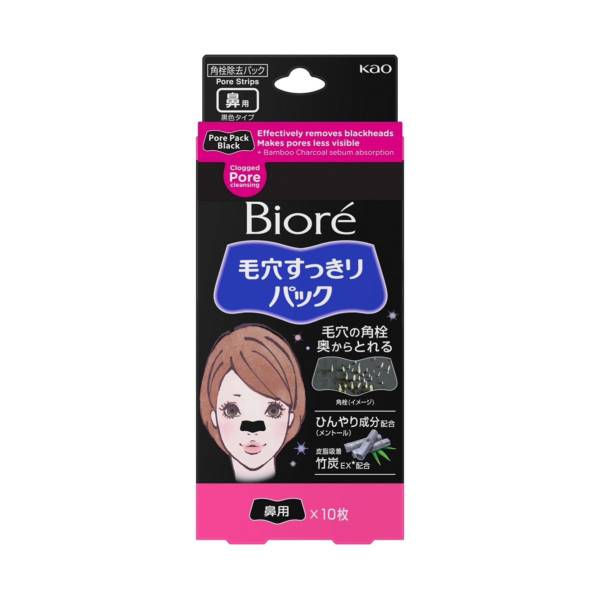 Bioré Pore Pack Black — Adesivo facial, 10 unidades