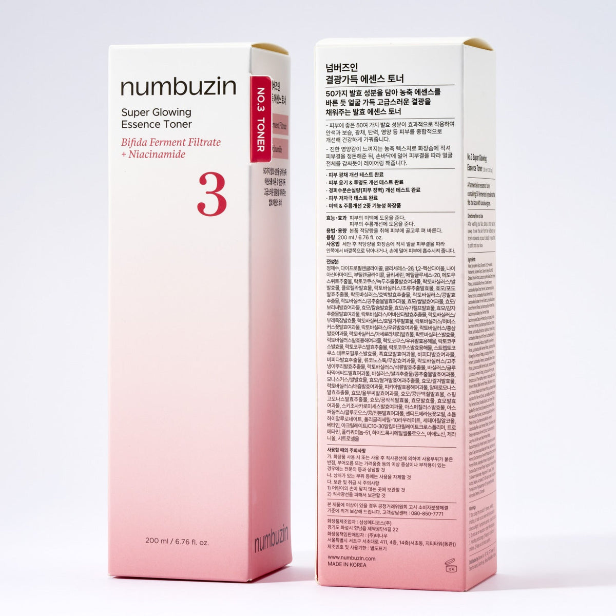 Caixa do tonico-essencia da linha No.3 da numbuzin, frente e verso, com texto de rotulo em coreano e lista de ingredientes.